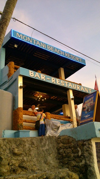 Montani Beach Resort